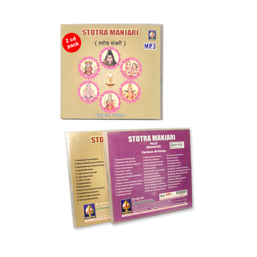 Stotra Manjari- CD-(Hindu Religious)-CDS-REL121